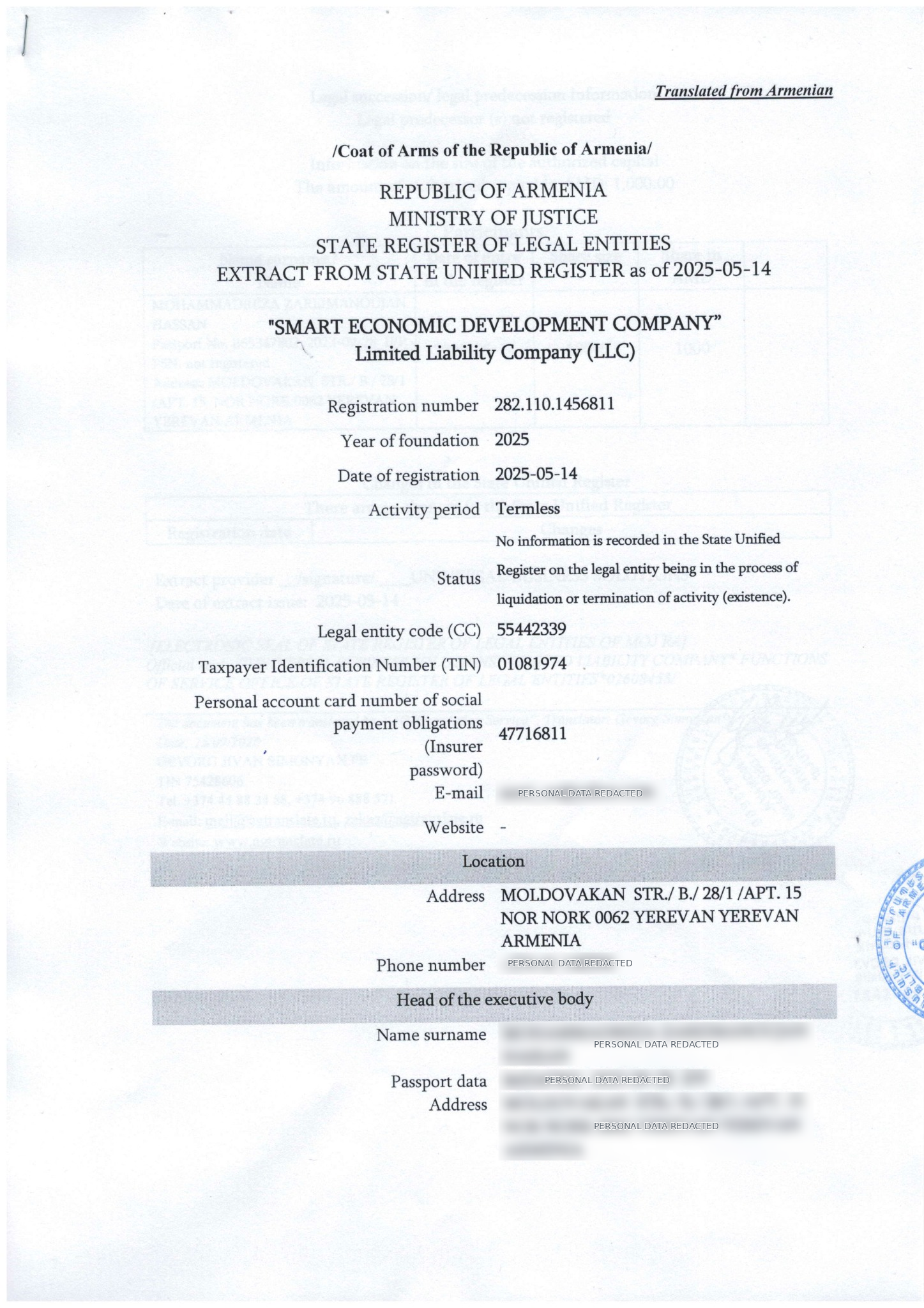 Official company registration document, English translation, page 1